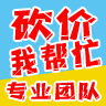 拼多多红包助力，口令生成全攻略